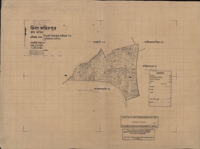 মানচিত্র: 73.jpg