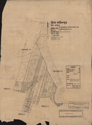 মানচিত্র: 99.3.jpg