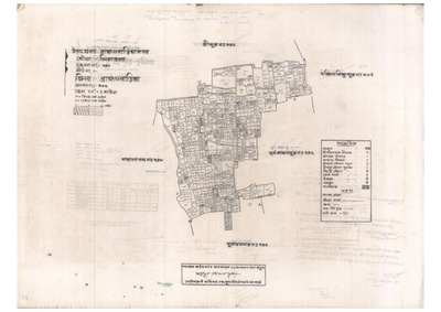 মানচিত্র: 240-Khiratola-1_result_result.pdf