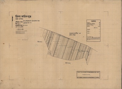 মানচিত্র: 72.4.jpg