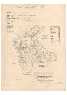 মানচিত্র: 78-CONGONUAGAW-2_result_result.pdf