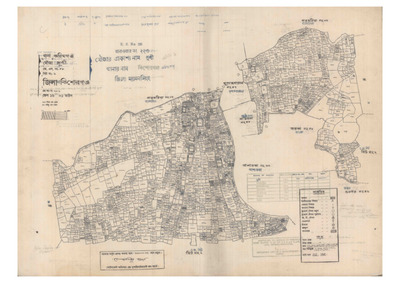 মানচিত্র: 58-SUDHI-1_result_result.pdf