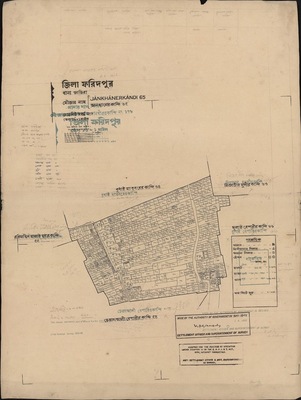 মানচিত্র: 65.jpg