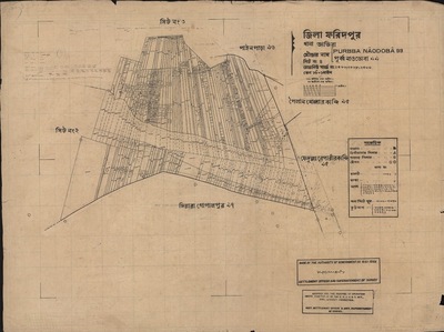 মানচিত্র: 99.4.jpg