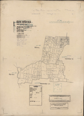 মানচিত্র: 77-SA-ঘুগ্রাহাটী-3.pdf