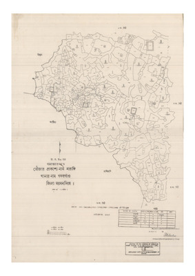 মানচিত্র: 6-NARANGI-3_result_result.pdf