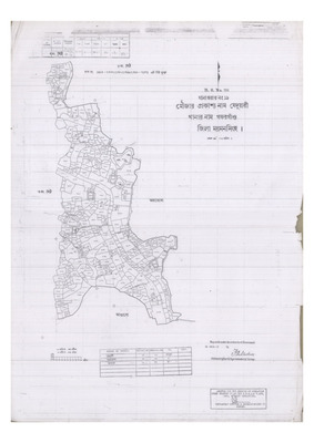 মানচিত্র: 19-MEDUARI-4_result_result.pdf