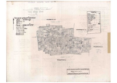 মানচিত্র: 16-Jagadishpur-1_result_result.pdf