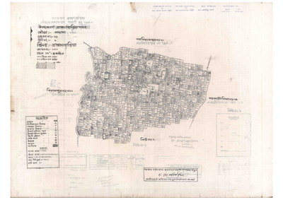 মানচিত্র: 21-Poyag-1_result_result.pdf