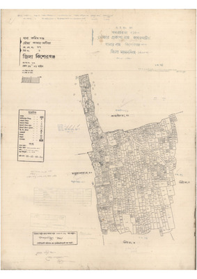 মানচিত্র: 47-KHAMAR ATIA-1_result_result.pdf