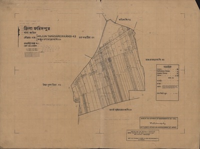 মানচিত্র: 43.jpg