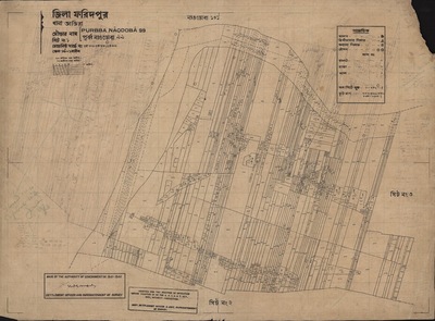 মানচিত্র: 99.1.jpg