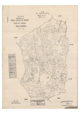 মানচিত্র: 57-BERUNIA-1_result_result.pdf