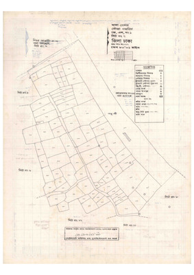 মানচিত্র: 1-GOJARIA-7_result_result.pdf