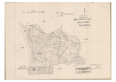 মানচিত্র: 66-ROYNA-1_result_result.pdf