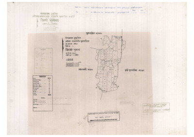 মানচিত্র: 198-Bajeapti Bhulbaria-1_result_result.pdf