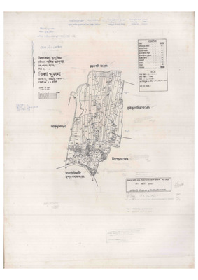 মানচিত্র: 202-Bahir Akra-1_result_result.pdf