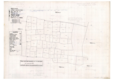 মানচিত্র: 13-KAHATPARA-10_result_result.pdf