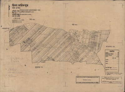মানচিত্র: 102.3.jpg