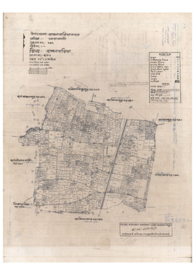মানচিত্র: 247-Merasani-1_result_result.pdf