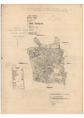মানচিত্র: 34-BARGORIA-1_result_result.pdf