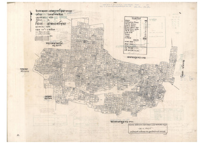 মানচিত্র: 175-Meghsimel-1_result_result.pdf