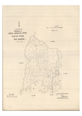 মানচিত্র: 10-CHANDOPUR-1_result_result.pdf