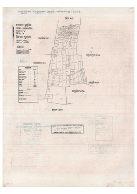 মানচিত্র: 8-Komrail-3_result_result.pdf