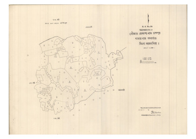 মানচিত্র: 10-CHANDOPUR-3_result_result.pdf