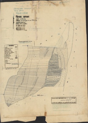 মানচিত্র: 7-12-2021-0031.jpg