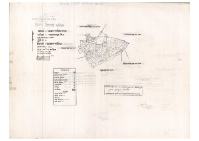 মানচিত্র: 119-Jamal pur king-1_result_result.pdf