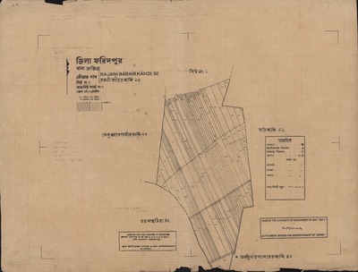 মানচিত্র: 92.2.jpg