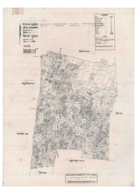 মানচিত্র: 8-Komrail-1_result_result.pdf