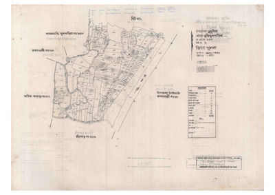 মানচিত্র: 197-Birti Bhulbaria-2_result_result.pdf