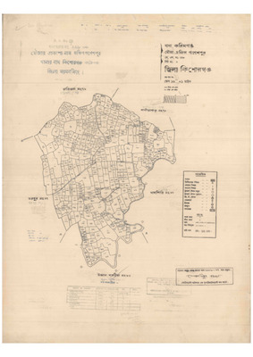 মানচিত্র: 68-DOKKIN GONESPUR-1_result_result.pdf