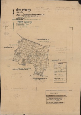 মানচিত্র: 58.jpg