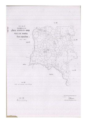 মানচিত্র: 34-DAMSHUR-5_result_result.pdf