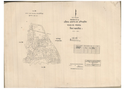 মানচিত্র: 25-RANDIADULIA-4_result_result.pdf
