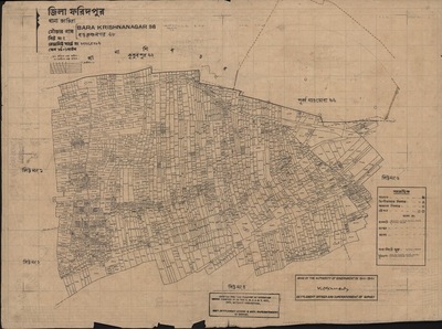 মানচিত্র: 98.5.jpg