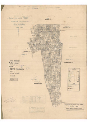 মানচিত্র: 49-PARAKUL-1_result_result.pdf