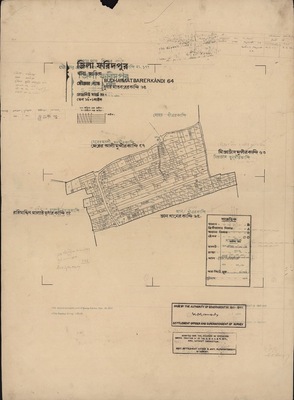 মানচিত্র: 64.jpg