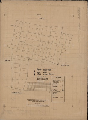মানচিত্র: 133-2.jpg