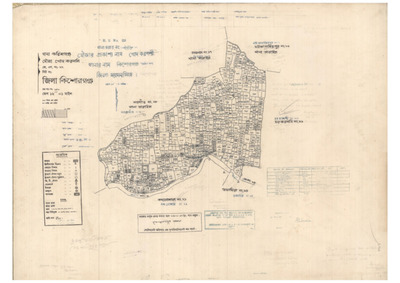মানচিত্র: 22-KHUDKORONSI-1_result_result.pdf