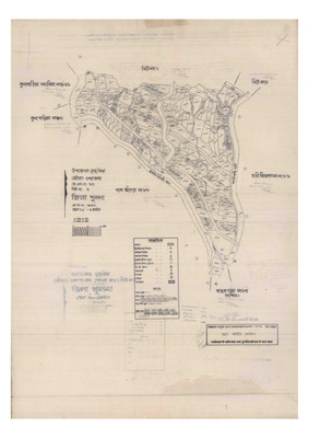 মানচিত্র: 84-Sobhna-2_result_result.pdf