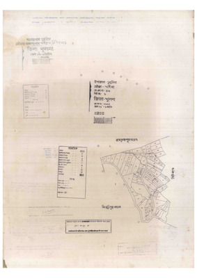 মানচিত্র: 46-Khoira-1_result_result.pdf