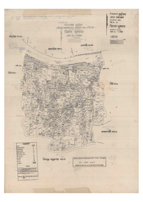 মানচিত্র: 84-Sobhna-5_result_result.pdf