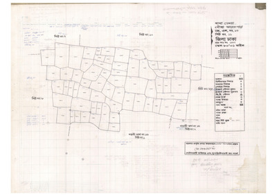 মানচিত্র: 13-KAHATPARA-11_result_result.pdf