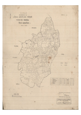 মানচিত্র: 27-PANIHADI-1_result_result.pdf
