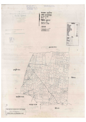 মানচিত্র: 50-Ruprampur-1_result_result.pdf