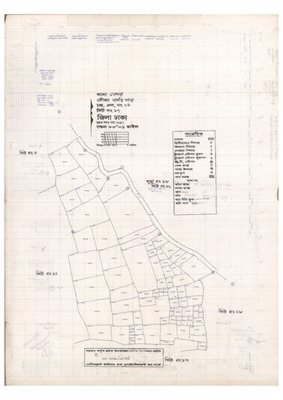 মানচিত্র: 19-DAMRIPARA-17_result_result.pdf